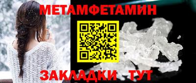 альфа пвп Усть-Илимск
