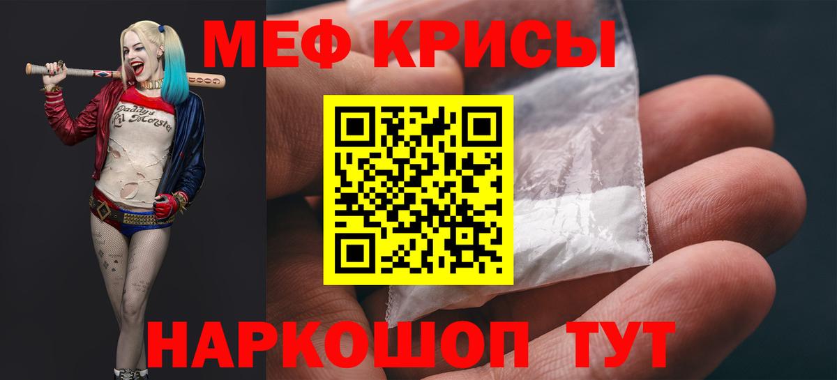 Меф mephedrone  МЯУ-МЯУ  Вход с VPN  Алексин  МЯУ-МЯУ 4 MMC 